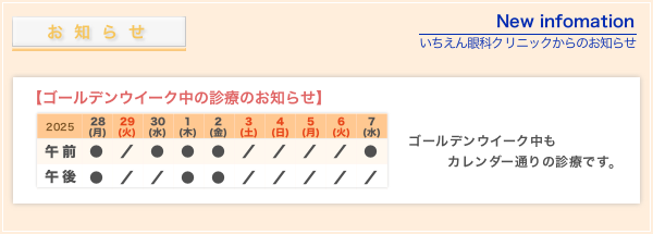 S[fEC[N̐fÂ̂m点